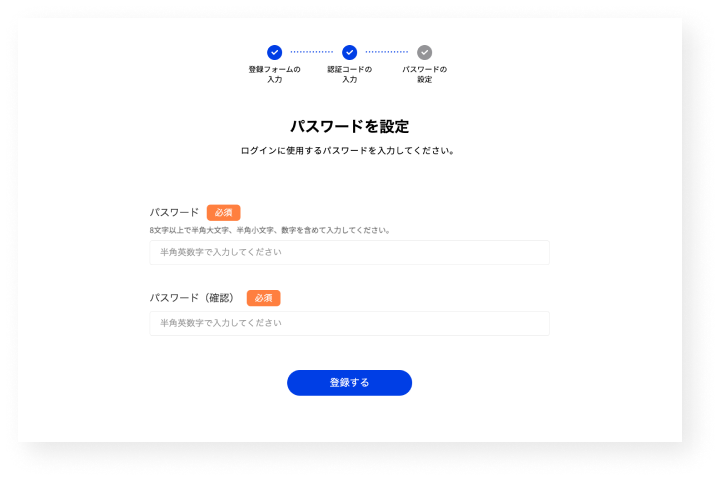 イメージイラスト