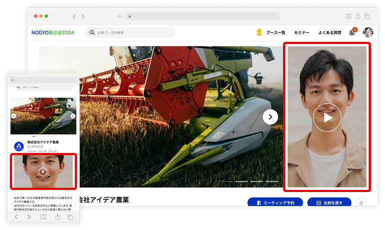 イメージイラスト