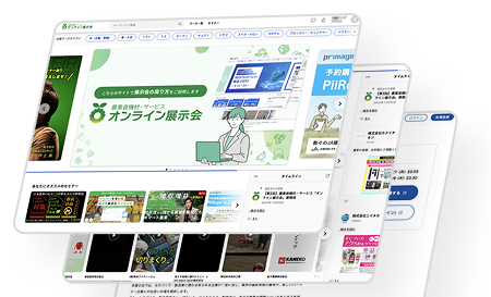 イメージイラスト