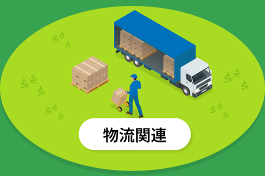 イメージイラスト