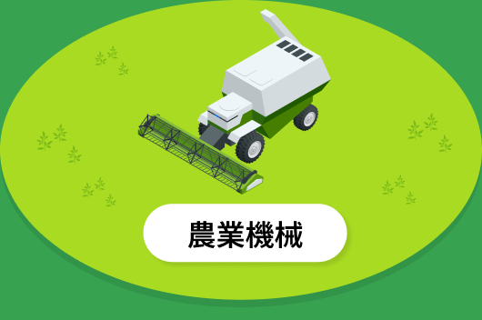 イメージイラスト