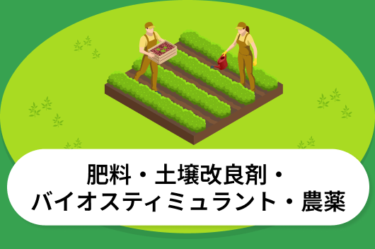 イメージイラスト