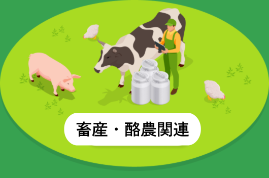 イメージイラスト