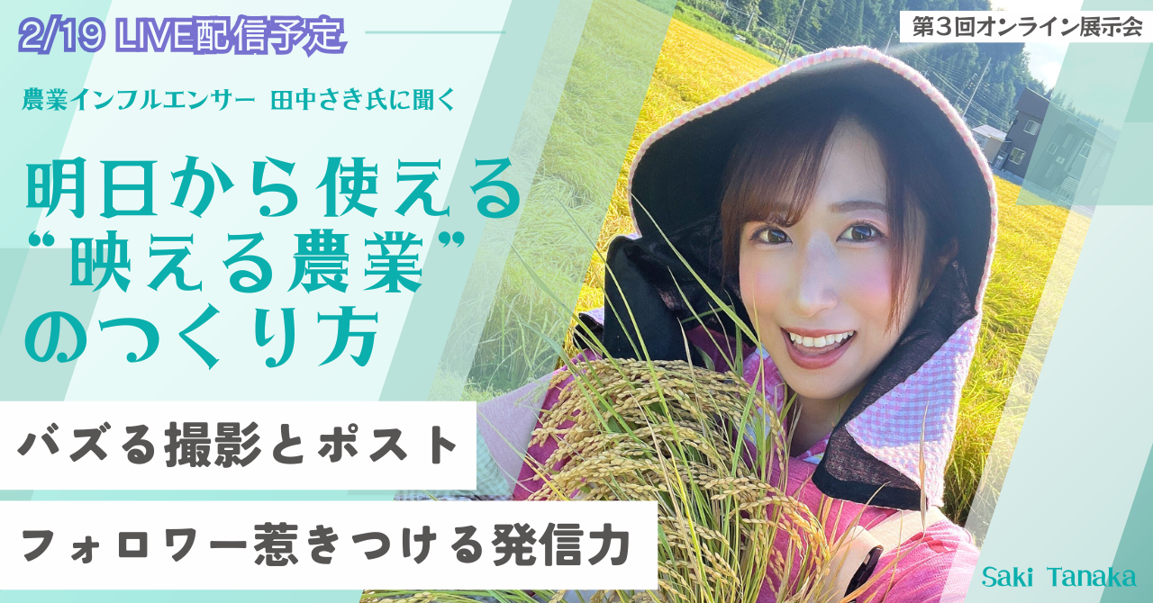 イメージイラスト